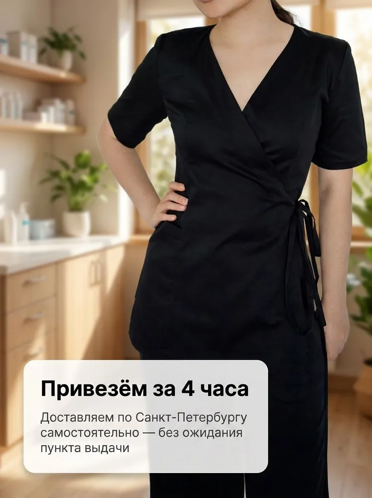 Медицинский костюм на запах стрейч с брюками палаццо — фото 3