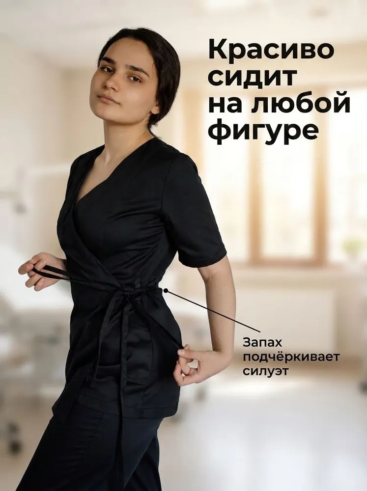 Медицинский костюм на запах стрейч с брюками палаццо — фото 4